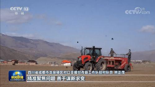 龙泉驿新闻头条2020,回顾2020年龙泉驿区重大事件与成就