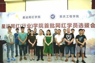 去年重庆网红大学人物,校园风云人物盘点