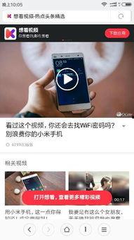 头条浏览器打开慢,头条浏览器打开速度慢？揭秘解决之道