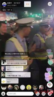 网红官员直播视频,网红官员直播视频背后的故事与启示