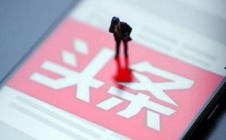 如何写优质头条号,打造爆款内容的五大关键要素