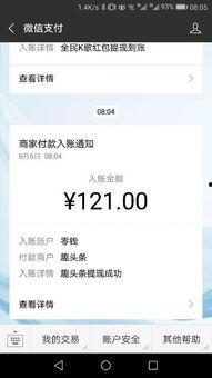 头条领钱可以不领吗,探索其他收益途径