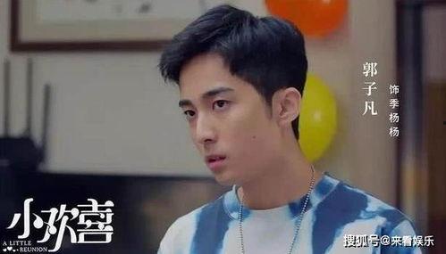 郭子凡队友吃瓜,揭秘背后真相