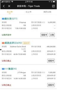 蚌埠拼多多今日头条,聚焦本地热销商品，揭秘拼团优惠新趋势”