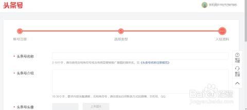 如何查询头条号在哪里,如何快速查询头条号生成位置详解