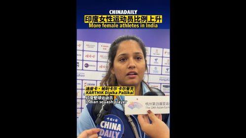 壁球明星 女,揭秘壁球明星女性的辉煌之路