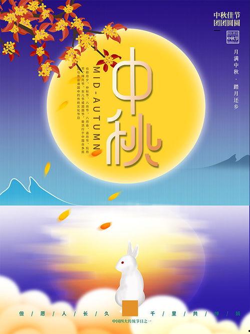 头条中秋高清图片下载,共赏高清月圆图