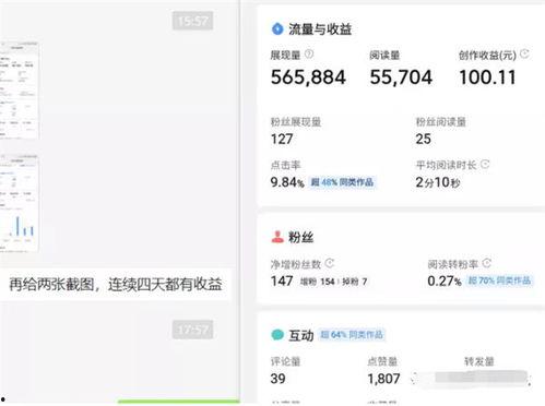 发情感类的微头条,温情瞬间，触动心灵