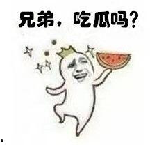 整天吃瓜表情,揭秘“整天吃瓜”表情背后的趣味人生