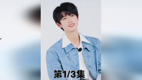 宋亚轩爆料朱志鑫视频,揭秘娱乐圈不为人知的一面