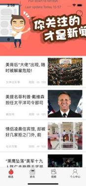 头条新内息,揭秘最新资讯背后的秘密