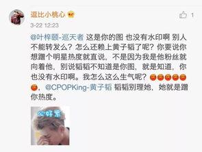 哪个明星做过外围,某当红明星曾涉足外围，背后真相令人震惊