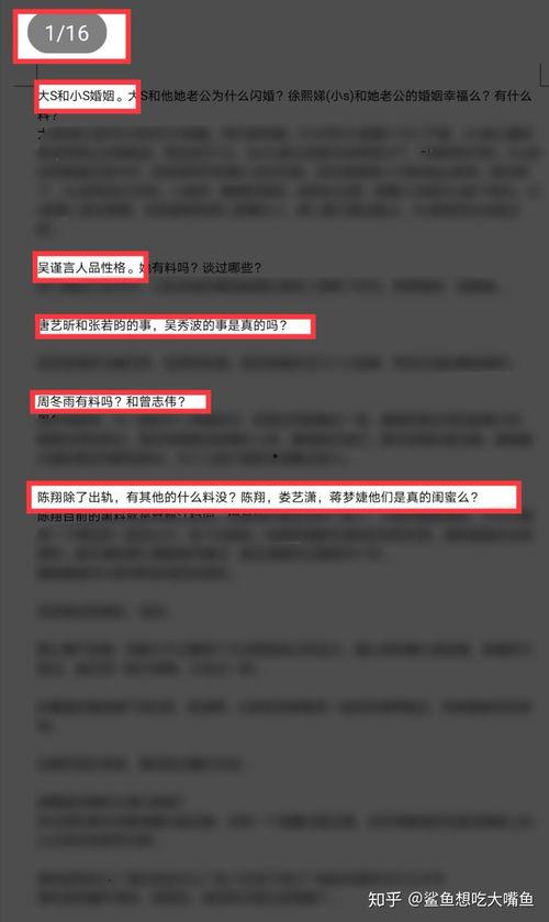 娱乐圈青春有你爆料,偶像养成幕后故事大揭秘