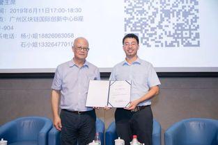 邱教授和高安国的头条,共绘未来创新蓝图