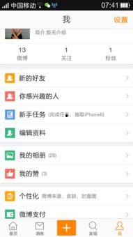 微博头条系统处理超时,揭秘背后原因及应对策略”