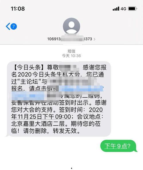头条青云奖怎么解除,揭秘高效解除方法