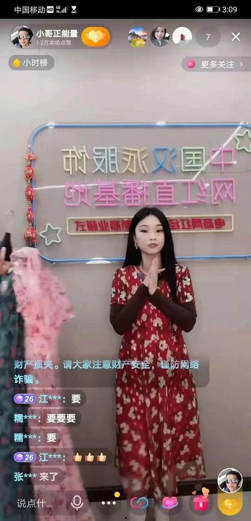 千园直播网红,揭秘网络红人的崛起之路