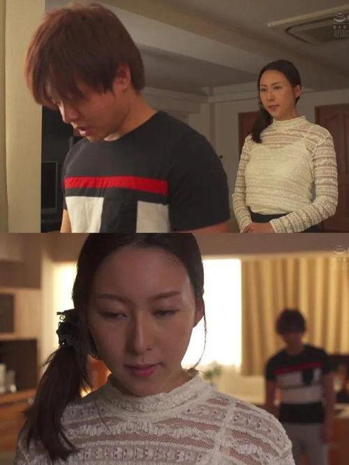 年轻的继母在线观看