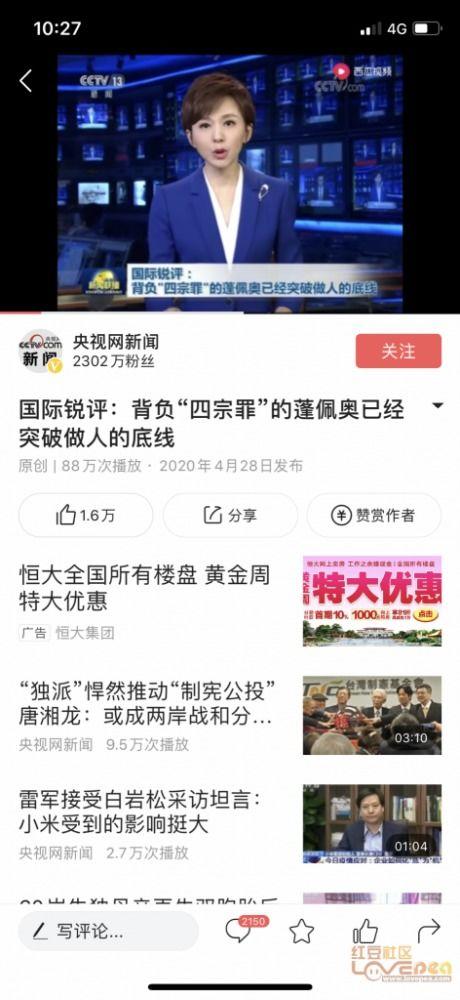 绍兴桂林新闻头条直播