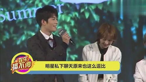 明星幽默的聊天话题,幽默聊天话题大盘点