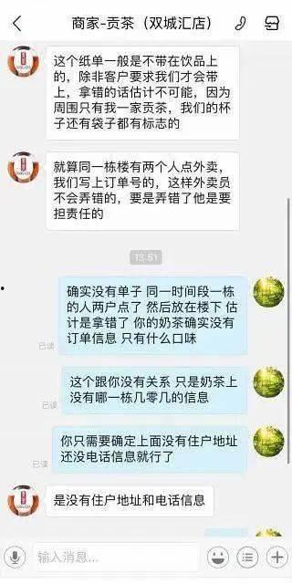女生微信发吃瓜,揭秘女生微信吃瓜背后的趣味与热议