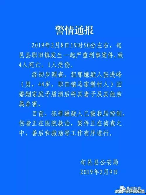 西涧县今日头条事件,揭秘背后真相与网络舆论风暴