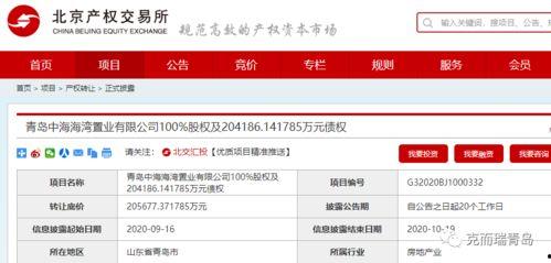 即墨田横今日头条视频,探寻历史遗迹，感受渔村风情