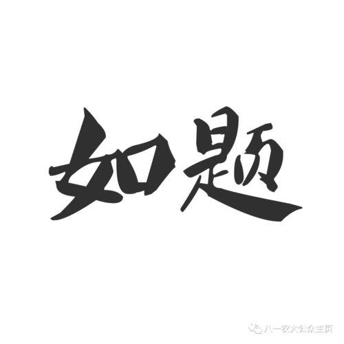 微头条你的美已经给了谁,赠予了谁？揭秘美丽背后的故事