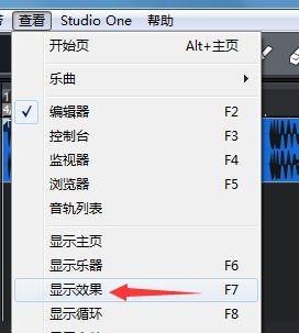 头条怎么设置回音效果,打造个性化音频体验