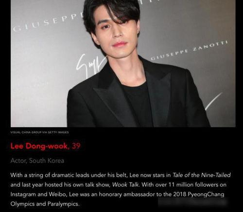 韩国明星福布斯,福布斯揭示韩流明星经济实力