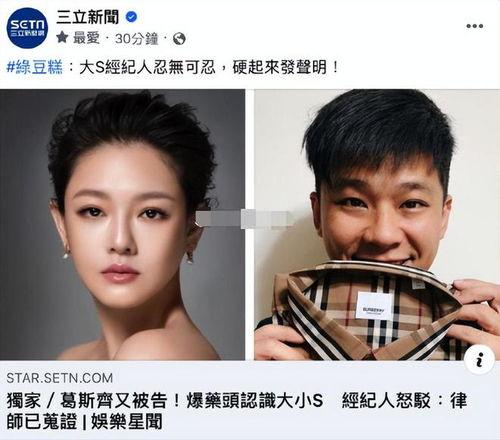 葛斯齐圈内爆料,揭秘娱乐圈不为人知的幕后故事