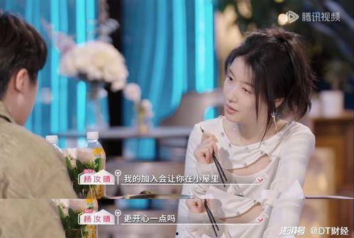 杨汝晴最新爆料图片,揭秘背后惊人真相