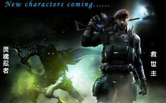 穿越火线最新新角色爆料,神秘特工降临，战火再燃！