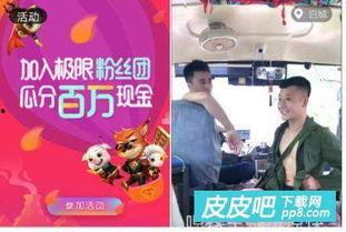 爆料小视频有什么好处,揭秘生活百态，洞察社会热点