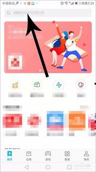 头条极速怎么投屏,轻松实现手机大屏观影新体验