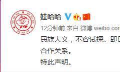 今日头条新闻关联信息,科技巨头并购潮背后的行业变革与市场动态