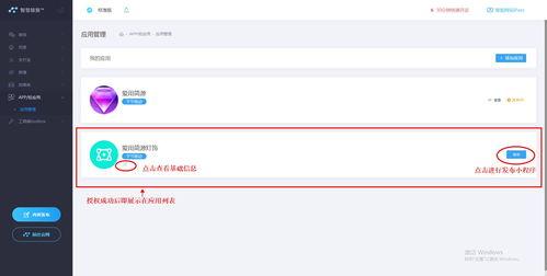 极速头条小程序怎么找,轻松获取资讯，快速浏览精彩内容】
