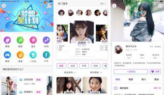 91网红在线分享,揭秘网红幕后生活与成长历程