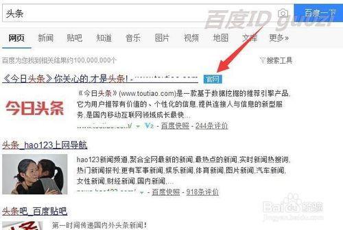 头条号主播上传视频要求,轻松掌握高质量内容发布技巧
