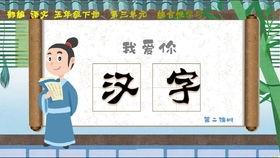 弓长老师教写字瓜,瓜字之美，一笔一划传承文化