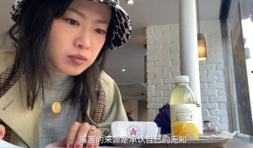 现实网红翟好宁,从网红到创业新星的蜕变之路