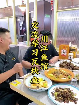 今日头条大哥吃美食吗