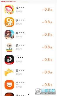 趣头条下载游戏怎么删除,趣头条下载游戏后如何轻松删除攻略